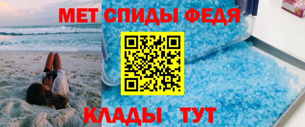 Ангарск  Amphetamine  Вход с VPN  Amphetamine Розовый 
