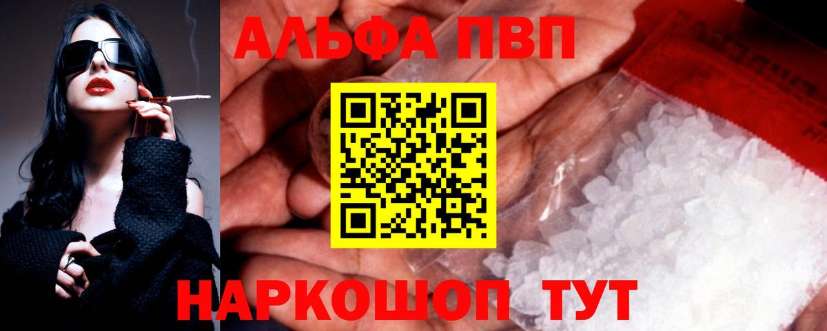 Alfa_PVP СК КРИС Ангарск