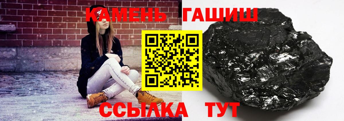 ГАШ AMNESIA HAZE  Вход с VPN  Гашиш Premium  Ангарск 