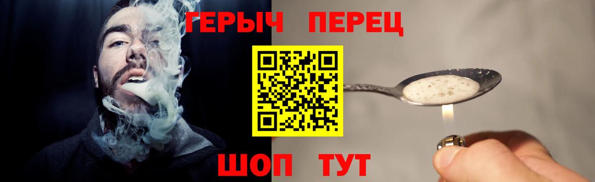 Ангарск  ГЕРОИН Heroin  Вход с VPN 