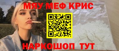 каннабис Абакан