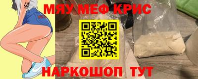 винт Азнакаево