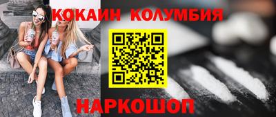 винт Азнакаево