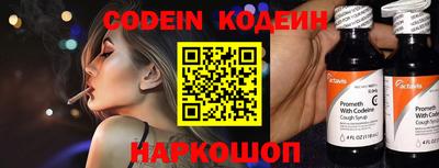 каннабис Абакан