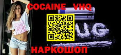 каннабис Абакан