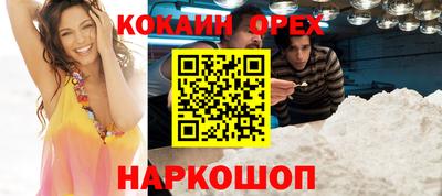 каннабис Абакан