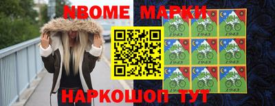 каннабис Абакан