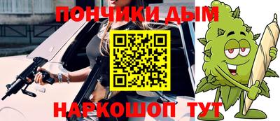 каннабис Абакан