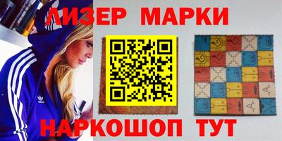 винт Азнакаево