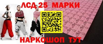 винт Азнакаево
