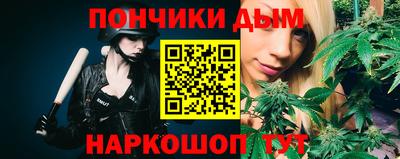 винт Азнакаево