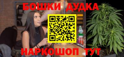 каннабис Абакан