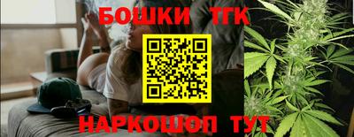 каннабис Абакан