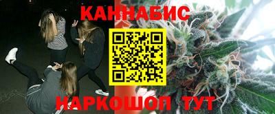 винт Азнакаево