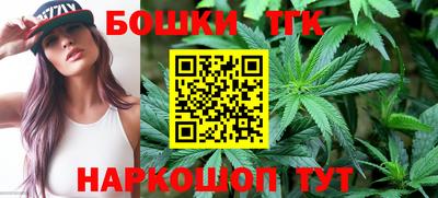 винт Азнакаево