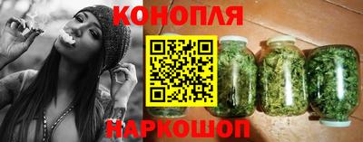винт Азнакаево
