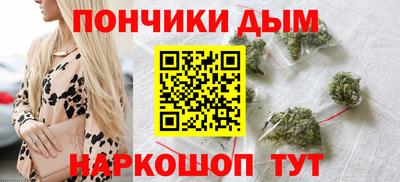 винт Азнакаево