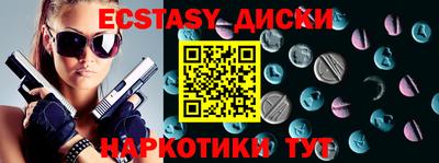 винт Азнакаево