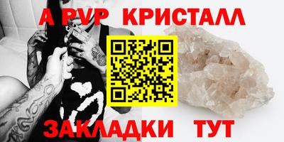 винт Азнакаево