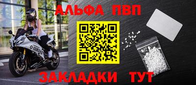 каннабис Абакан