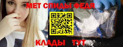 винт Азнакаево