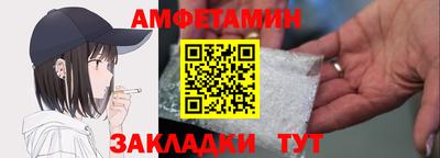 каннабис Абакан