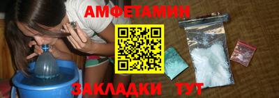 каннабис Абакан