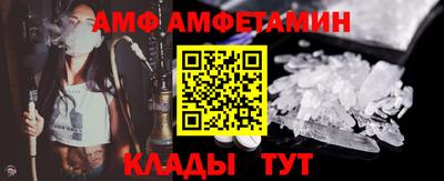 винт Азнакаево