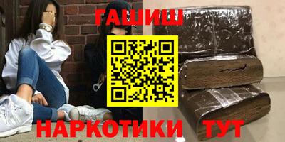 каннабис Абакан