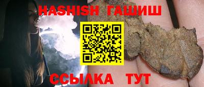 каннабис Абакан