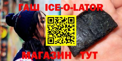 каннабис Абакан