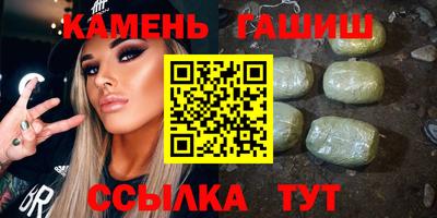винт Азнакаево
