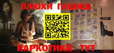 каннабис Абакан