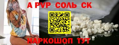 гидропоника Абинск