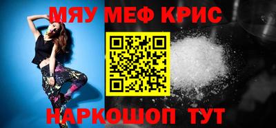 винт Азнакаево