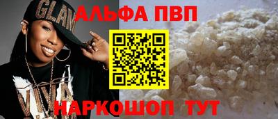 каннабис Абакан