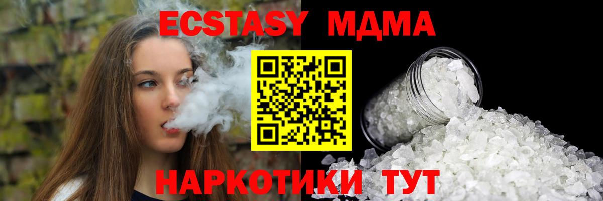 Кокаин Ангарск