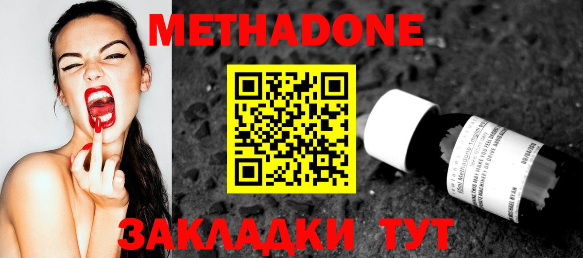 Меф МЯУ МЯУ   Ангарск  Вход с VPN  МЕТАМФЕТАМИН  ГАШ  Каннабис  КОКАИН  A-PVP СОЛЬ кристаллы 